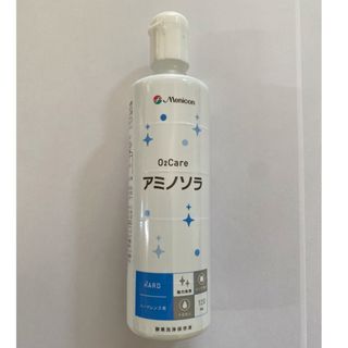 メニコン　アミノソラ　ハードコンタクトレンズ用酵素洗浄保存液(日用品/生活雑貨)