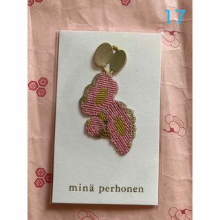 mina perhonen(ノベルティグッズ)のフリマアイテム一覧 mina perhonen(ノベルティグッズ)のフリマアイテム一覧
