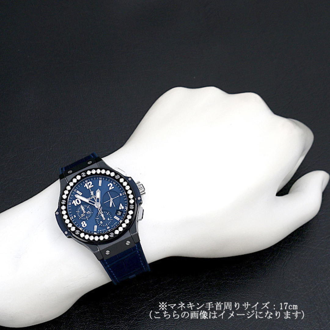 HUBLOT(ウブロ)のウブロ ビッグバン セラミック ブルー ダイヤモンド 341.CM.7170.LR.1204 メンズ 中古 腕時計 メンズの時計(腕時計(アナログ))の商品写真