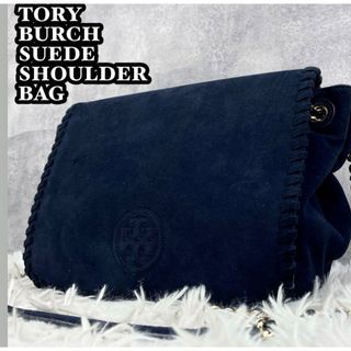 トリーバーチ(Tory Burch)のTORY BURCH スエード マリオン ショルダーバッグ (ショルダーバッグ)