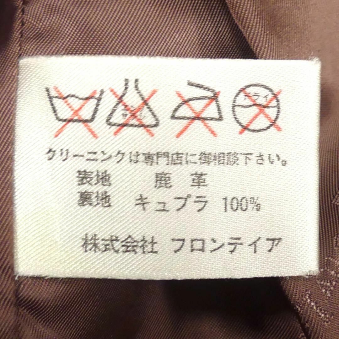 Guy Laroche(ギラロッシュ)のレザー ステンカラコート 本革 ギラロッシュ XL メンズ ロング TN1712 メンズのジャケット/アウター(ステンカラーコート)の商品写真