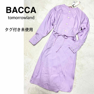 バッカ(BACCA)の未使用 BACCA シャツワンピース トゥモローランド 36(ロングワンピース/マキシワンピース)