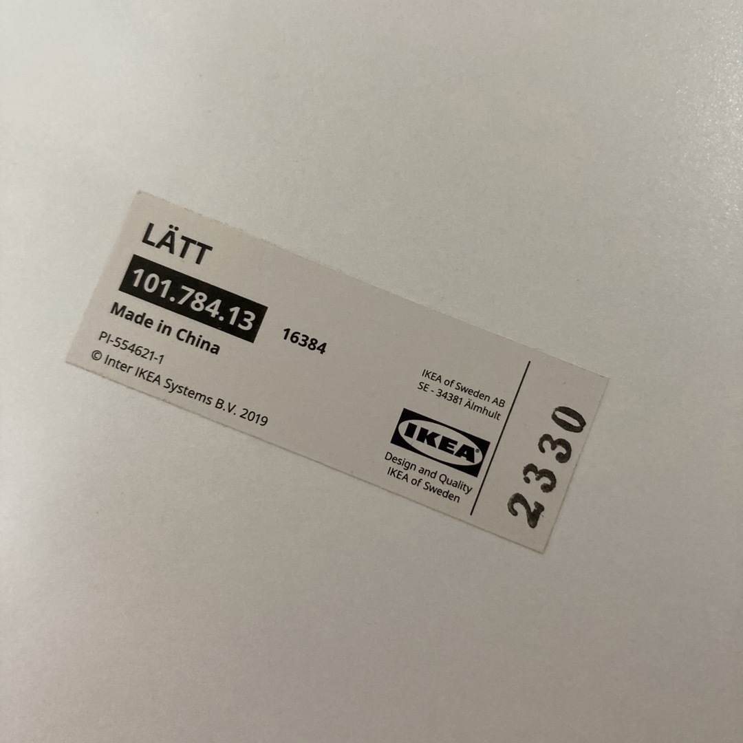 IKEA(イケア)のIKEA LATT 子供用テーブル＆イス キッズ/ベビー/マタニティの寝具/家具(その他)の商品写真