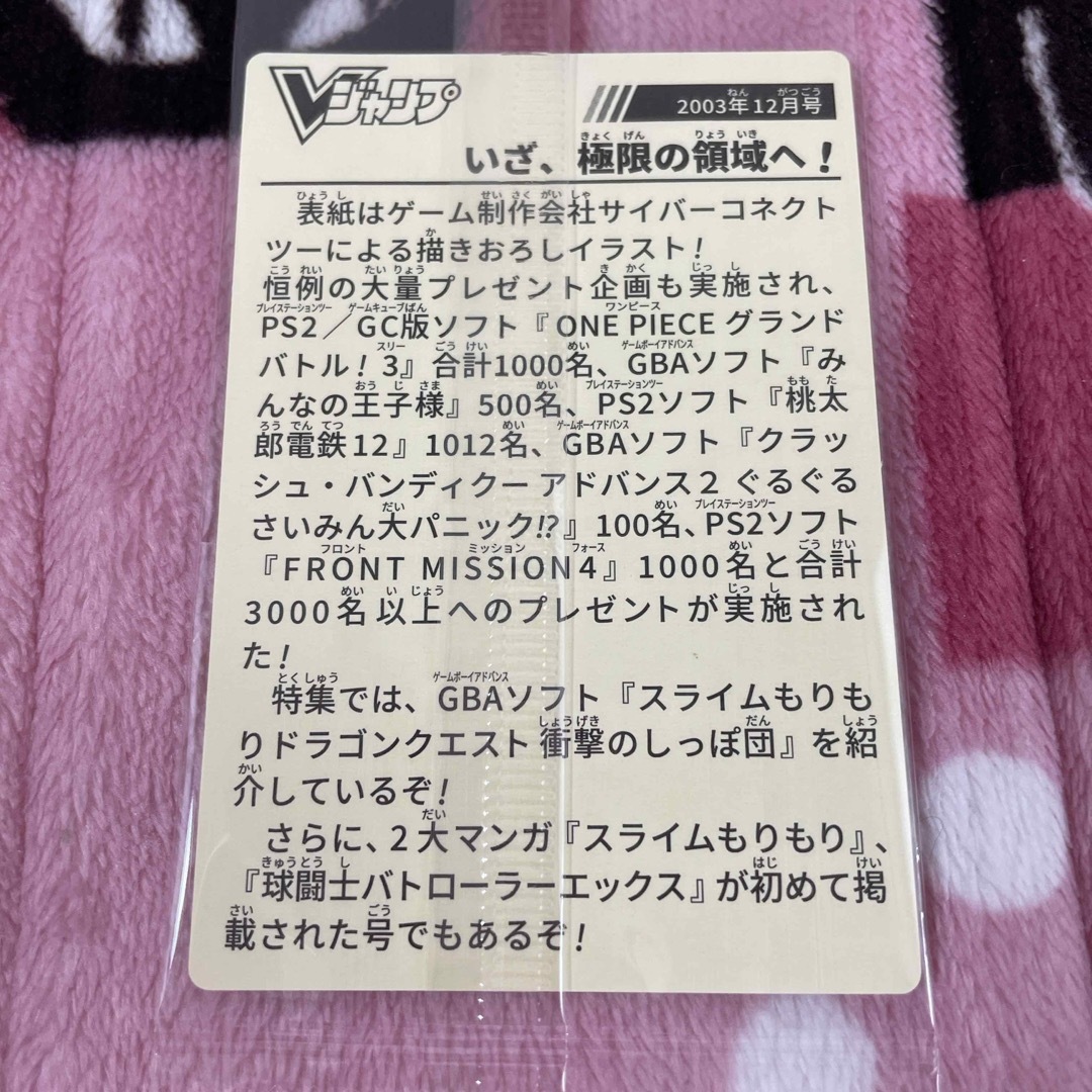 NARUTO  シール エンタメ/ホビーのおもちゃ/ぬいぐるみ(キャラクターグッズ)の商品写真