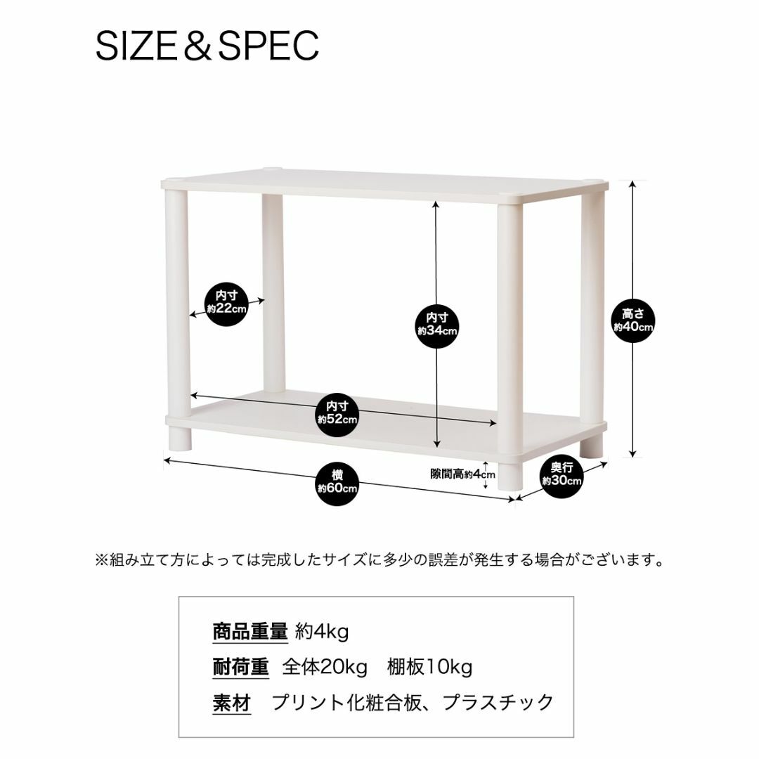 オープンラック2段　システムラック　隙間ラック　収納ラック　OP2BW インテリア/住まい/日用品の机/テーブル(ローテーブル)の商品写真