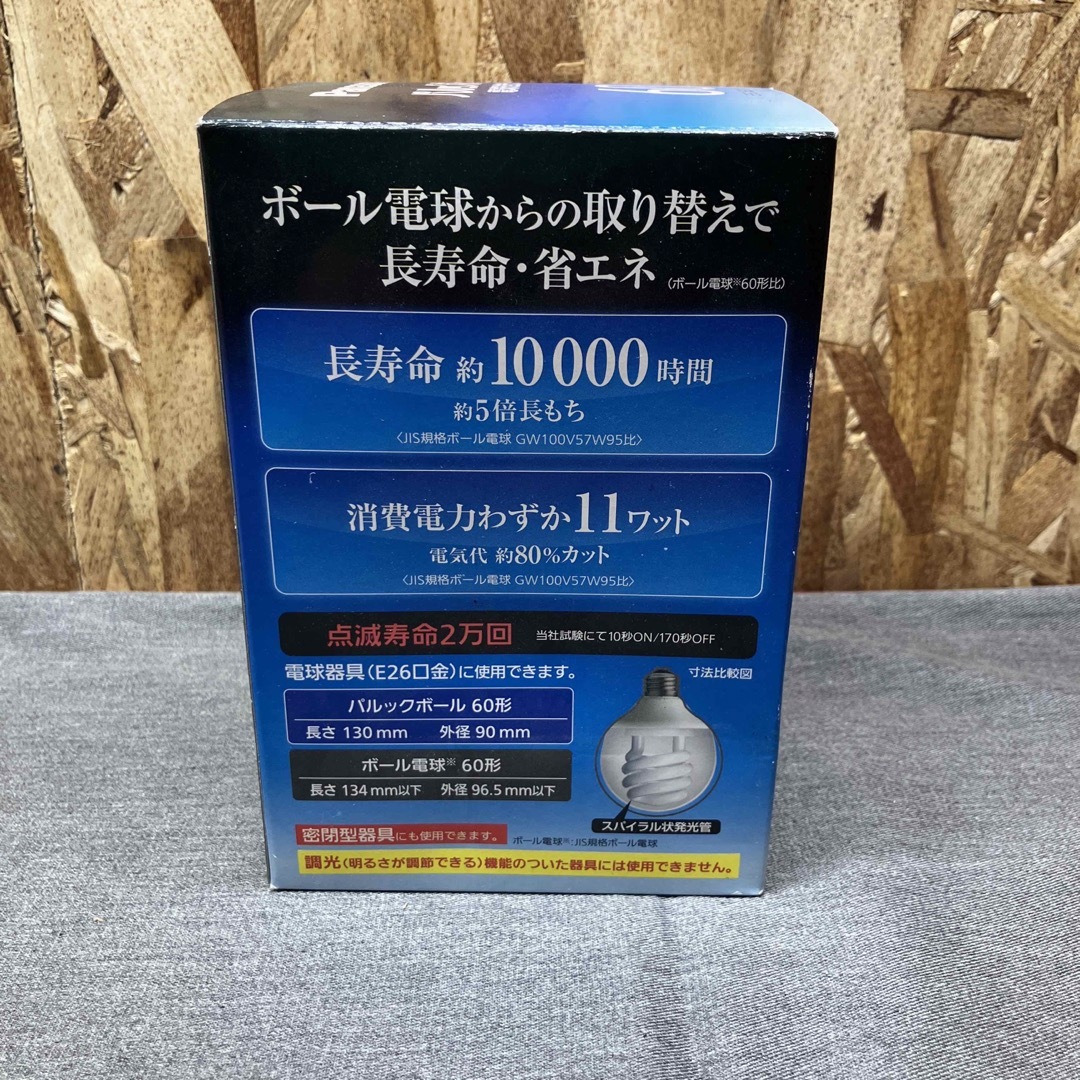 Panasonic(パナソニック)の【Nと1366】電球形蛍光灯　パルックボールパナソニック Panasonic  インテリア/住まい/日用品のライト/照明/LED(蛍光灯/電球)の商品写真