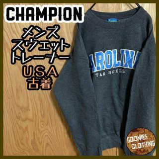 チャンピオン(Champion)のチャンピオン カロライナ グレー トレーナー USA古着 90s スウェット 灰(スウェット)