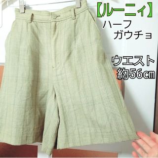 セオリー(theory)のルーニィ 春夏秋 カーキベージュ ワイド ハーフパンツ ガウチョ スラックス(ハーフパンツ)