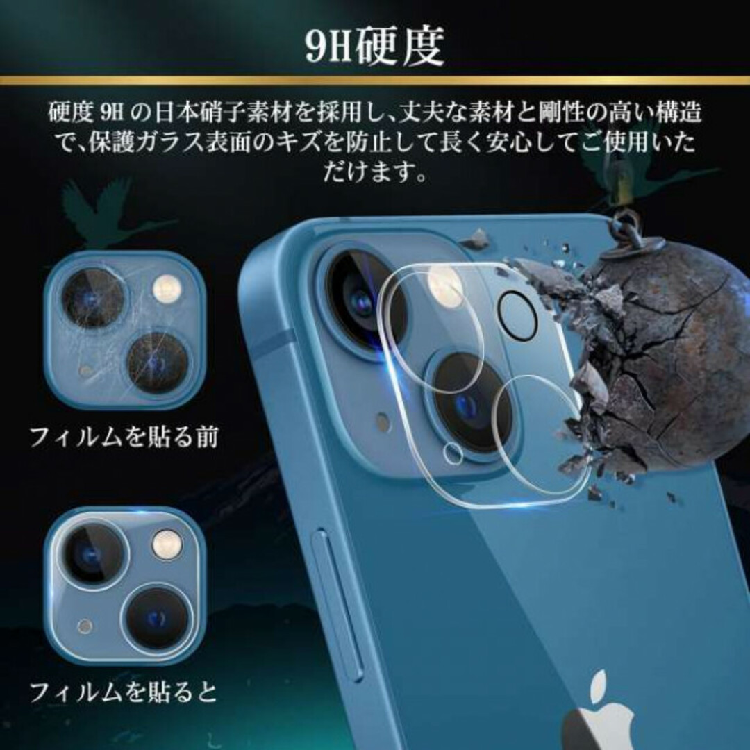 iPhone14Pro/Pro Maxレンズカバー カメラカバー スマホ/家電/カメラのスマホアクセサリー(保護フィルム)の商品写真