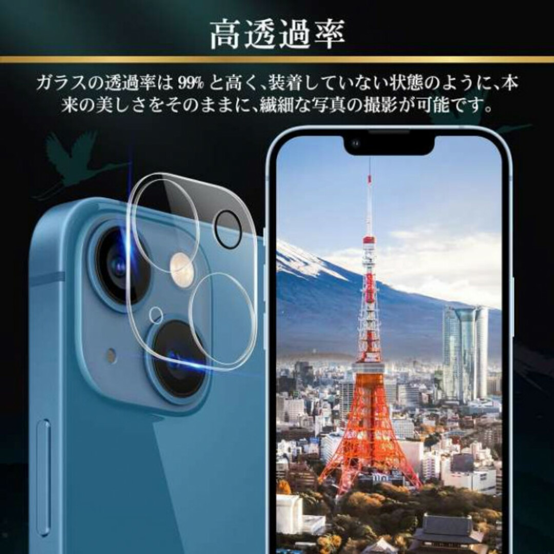 iPhone14Pro/Pro Maxレンズカバー カメラカバー スマホ/家電/カメラのスマホアクセサリー(保護フィルム)の商品写真