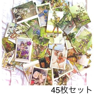 【コラージュ素材】花 妖精　ミニカード　45枚セット　おすそ分け(カード/レター/ラッピング)