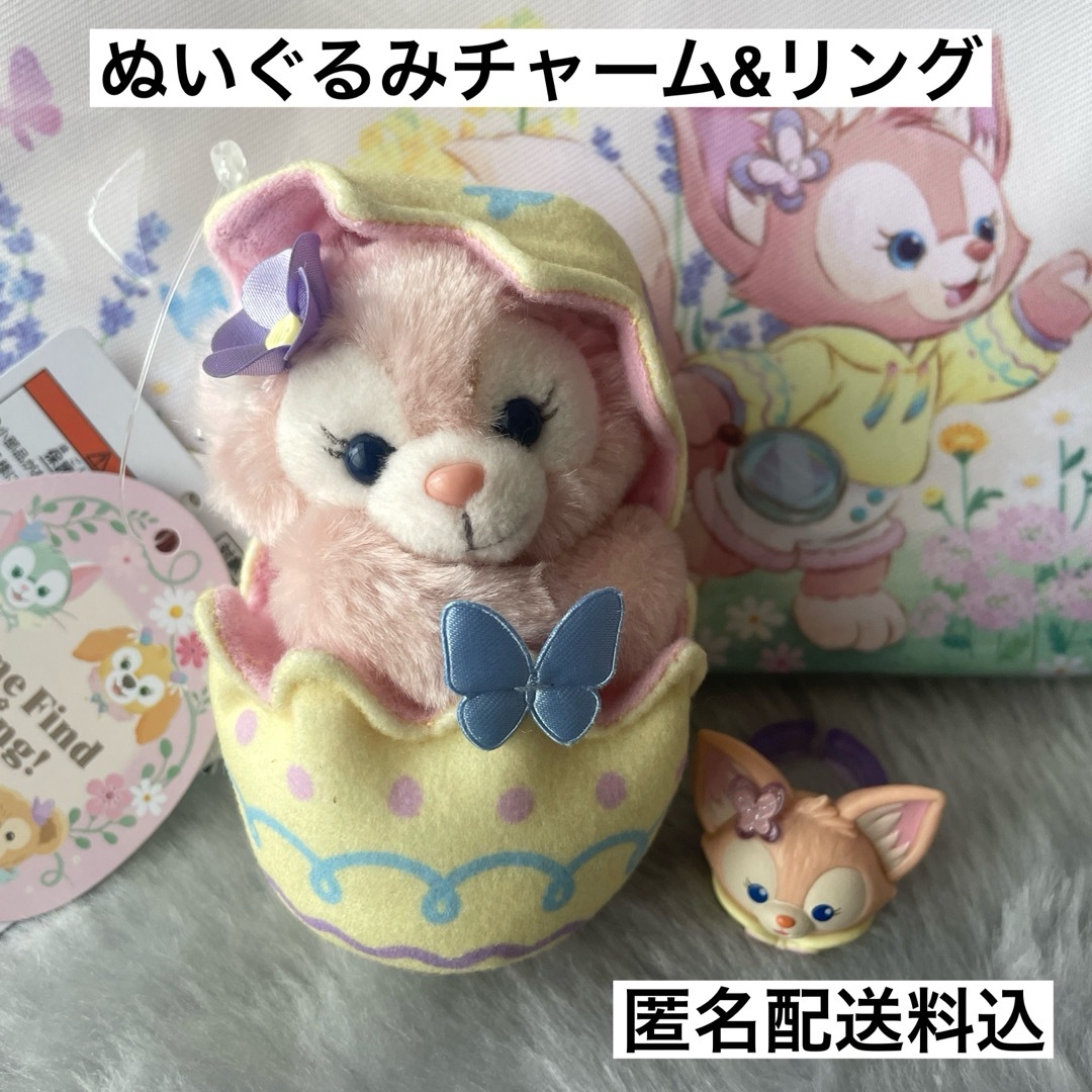 Disney(ディズニー)の新品 タグ付 リーナベル ぬいぐるみチャーム リング カムファインドスプリング エンタメ/ホビーのおもちゃ/ぬいぐるみ(ぬいぐるみ)の商品写真