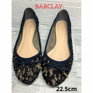 BARCLAY（バークレー）チュールレースバレエシューズ　ネイビー　22.5cm(ハイヒール/パンプス)