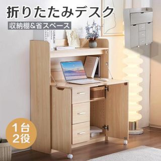 新品【カラー選択】学習机 ツインデスク 折り畳み/省スペース★my