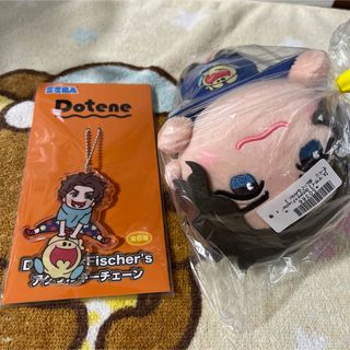 Dotene×Fischer's    マサイ  キーチェーン　ぬいぐるみ(キャラクターグッズ)