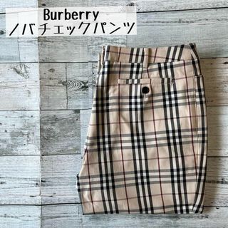 Burberryバーバリーロンドンノバチェック柄パンツストレートベージュ古着S1(その他)