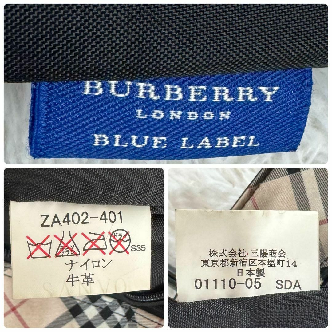 BURBERRY BLUE LABEL(バーバリーブルーレーベル)のバーバリー トートバッグ ナイロン レザー ノバチェック ブラック レディースのバッグ(トートバッグ)の商品写真
