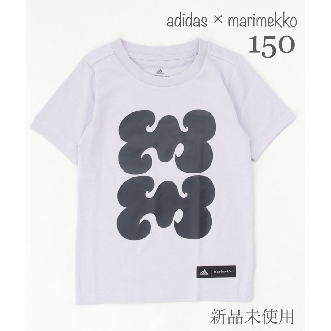 adidas(アディダス)の【新品未使用】150サイズ アディダス×マリメッコ コラボ キッズTシャツ キッズ/ベビー/マタニティのキッズ服男の子用(90cm~)(Tシャツ/カットソー)の商品写真