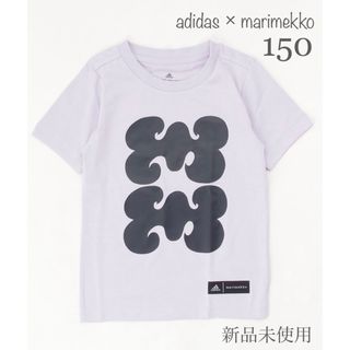 アディダス(adidas)の【新品未使用】150サイズ アディダス×マリメッコ コラボ キッズTシャツ(Tシャツ/カットソー)