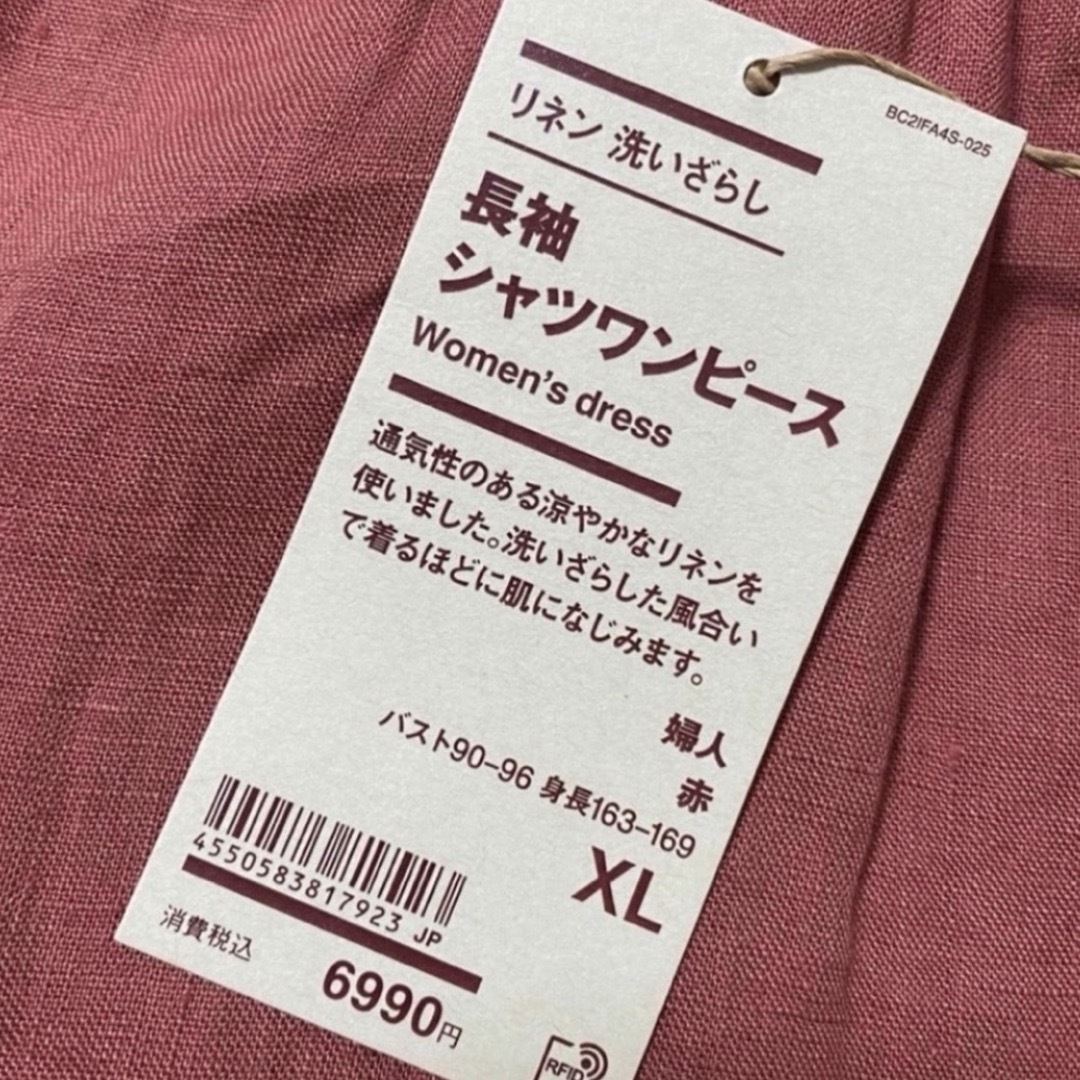 MUJI (無印良品)(ムジルシリョウヒン)の無印良品　リネン洗いざらし長袖シャツワンピース　XL レディースのワンピース(ひざ丈ワンピース)の商品写真