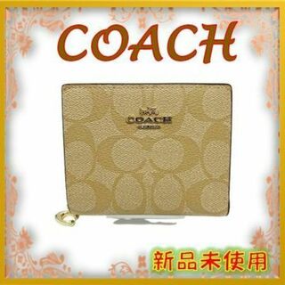 コーチ(COACH)のCOACH 二つ折り財布　コンパクト　ライトカーキ　ピンク C3309(財布)