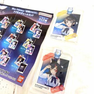 ホロライブ大空スバル　大神ミオ　BlueJourney　アクリルチャーム(キャラクターグッズ)