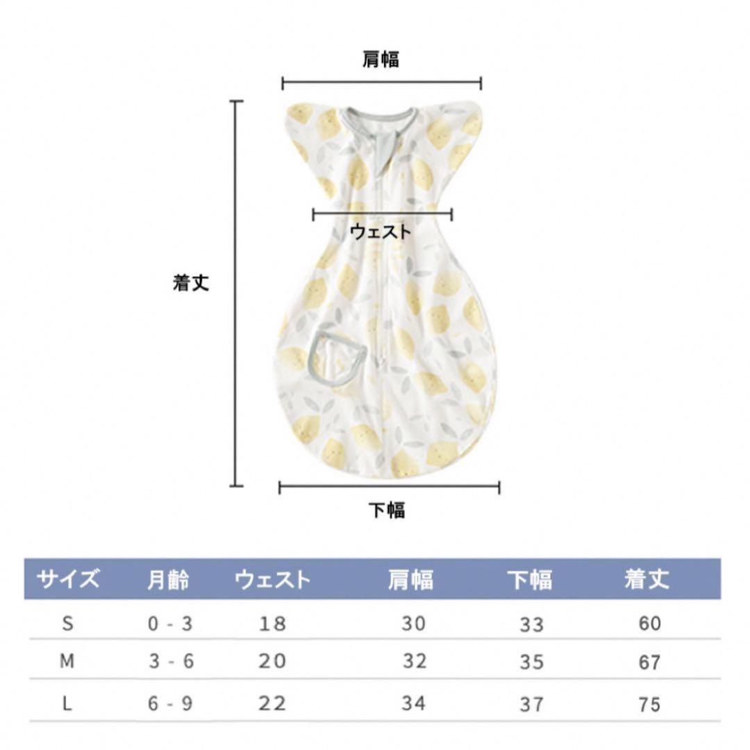 スワドル　Mサイズ キッズ/ベビー/マタニティのこども用ファッション小物(おくるみ/ブランケット)の商品写真