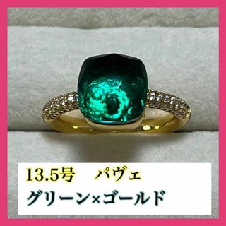 012グリーンキャンディーリング指輪　ストーン ポメラート風ヌードリング(リング(指輪))
