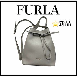 フルラ(Furla)の【新品未使用】【FURLA】２way　レザー巾着バッグ　コスタンザレザー(ショルダーバッグ)