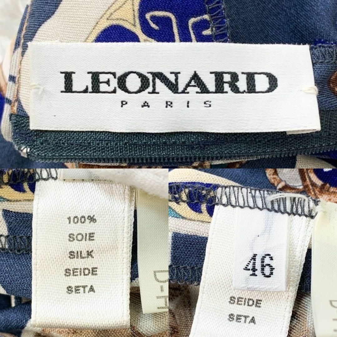 LEONARD(レオナール)の極美品✨ レオナール　ワンピース　シルク100　宝石　スカーフ　46 レディースのワンピース(ロングワンピース/マキシワンピース)の商品写真