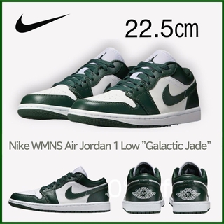 Jordan Brand（NIKE） - 【新品】22.5cm Nike エアジョーダン1ロー Galactic Jade