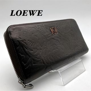 ロエベ(LOEWE)のロエベ LOEWE アナグラム 長財布 ラウンドジップ ブラック 黒(財布)