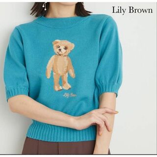 Lily Brown - 新品タグ付 リリーブラウン Lily Bear ハーフスリーブニットターコイズ
