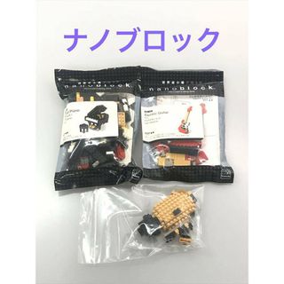 LEGO レゴ  NBC-017 NBC-037 グランドピアノ エレキギターレッド N-034 おまけ付き 世界最小級ブロック nanoblock  1000円ポッキリ！ 361(知育玩具)