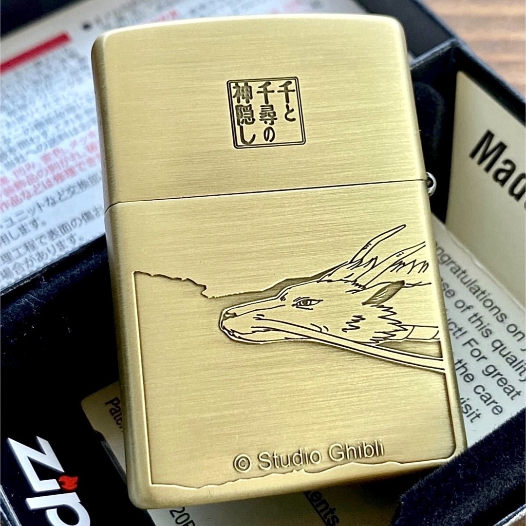 ZIPPO(ジッポー)のZippo 千と千尋の神隠し ハク ジブリ NZ-54 ジッポー オイルライター メンズのファッション小物(タバコグッズ)の商品写真