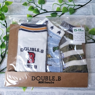 ダブルビー(DOUBLE.B)のミキハウス　ダブルB　ソックス　靴下　15～17㎝　新品未使用(靴下/タイツ)