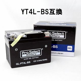 ナノ・ジェルバッテリー GL-PT4L-BS ジェルタイプ 液入充電済 バイク(パーツ)