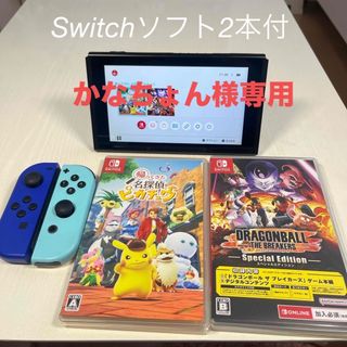 ニンテンドースイッチ(Nintendo Switch)のニンテンドースイッチ　本体  ジョイコン(L) ブルー(R) パステルブルー(家庭用ゲーム機本体)