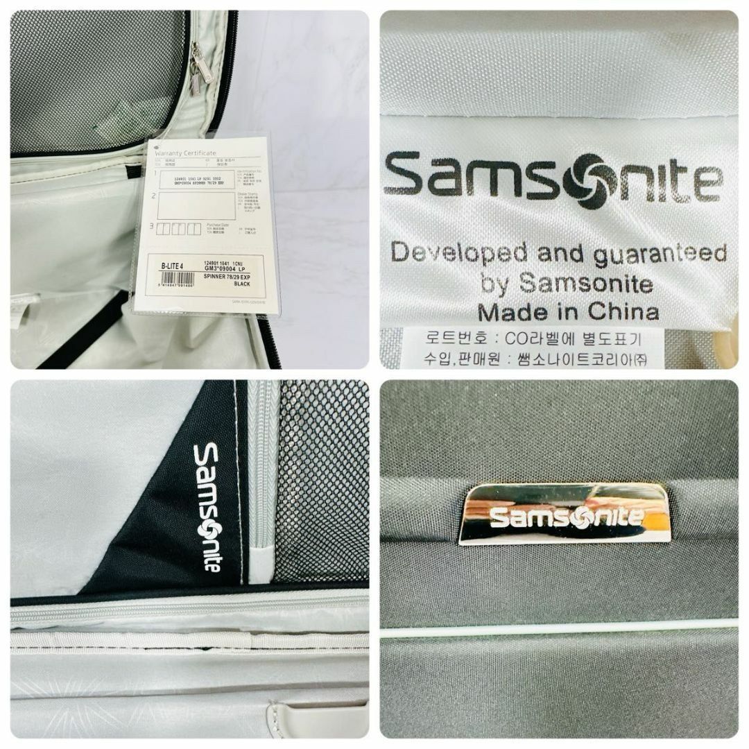 Samsonite(サムソナイト)のSamsonite サムソナイト　ビーライトフォースピナー78 110L 軽量 メンズのバッグ(トラベルバッグ/スーツケース)の商品写真