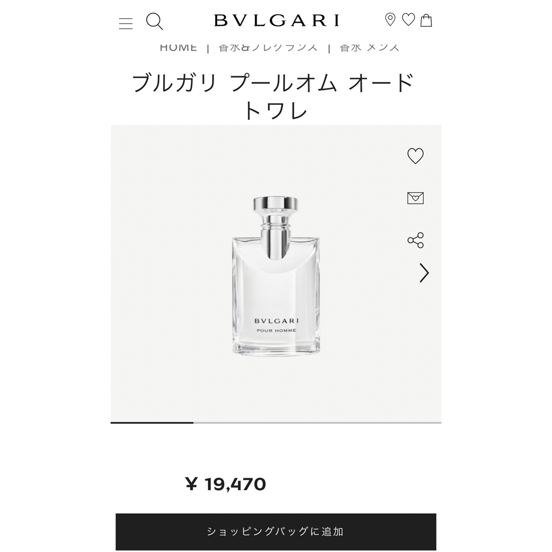 BVLGARI(ブルガリ)のBVLGARI ブルガリ　プールオム　オードトワレ　100ml          コスメ/美容の香水(香水(男性用))の商品写真