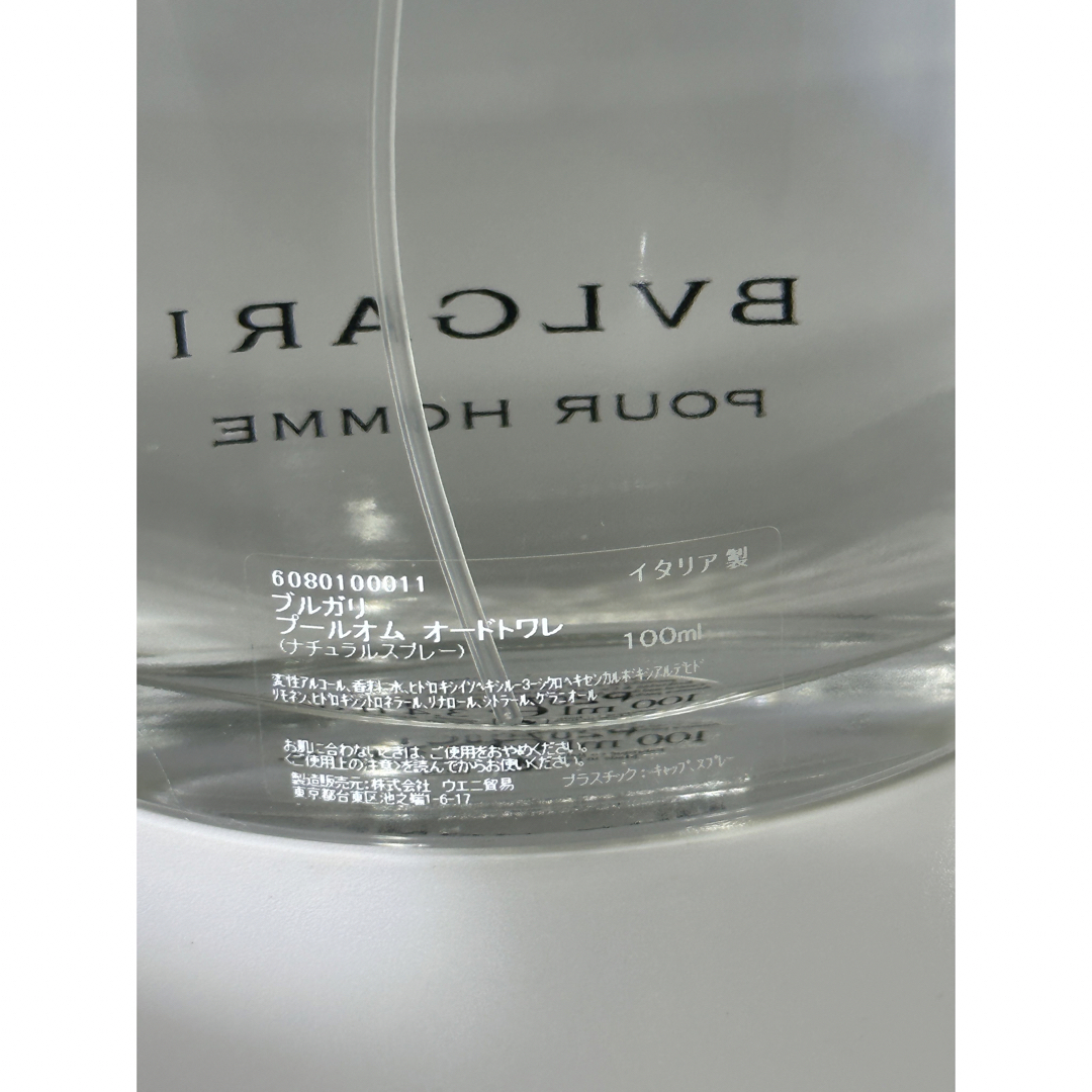 BVLGARI(ブルガリ)のBVLGARI ブルガリ　プールオム　オードトワレ　100ml          コスメ/美容の香水(香水(男性用))の商品写真