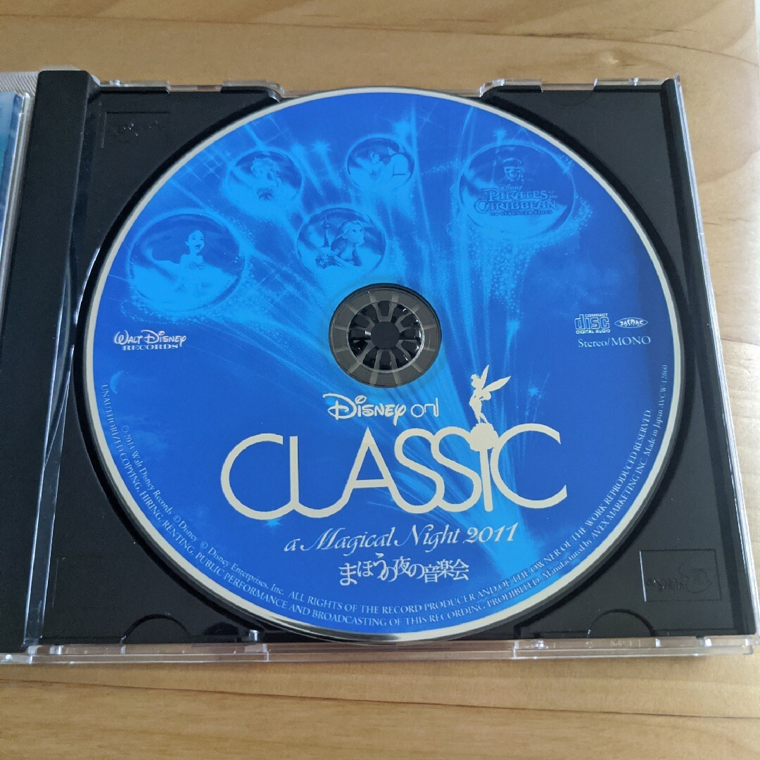 ディズニー・オン・クラシック〜まほうの夜の音楽会　2011 エンタメ/ホビーのCD(その他)の商品写真