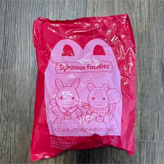 マクドナルド(マクドナルド)のマクドナルド　ハッピーセット　シルバニアファミリー　おもちゃ　子ども(キャラクターグッズ)