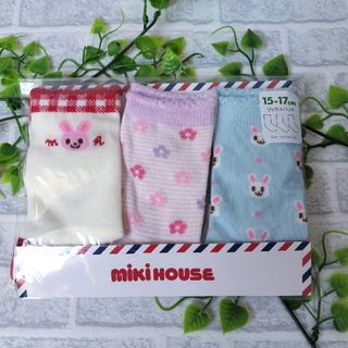 ミキハウス(mikihouse)のミキハウス ソックス　靴下　15-17㎝　新品未使用(靴下/タイツ)