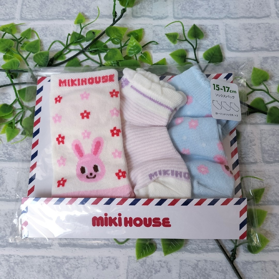 mikihouse(ミキハウス)のミキハウス ソックス　靴下　15-17㎝　新品未使用 キッズ/ベビー/マタニティのこども用ファッション小物(靴下/タイツ)の商品写真