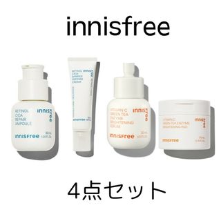 イニスフリー(Innisfree)のイニスフリー　4点セット(美容液)