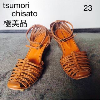 TSUMORI CHISATO - 極美品ツモリチサト本革パンプス、サンダル　編み込み　ブラウン