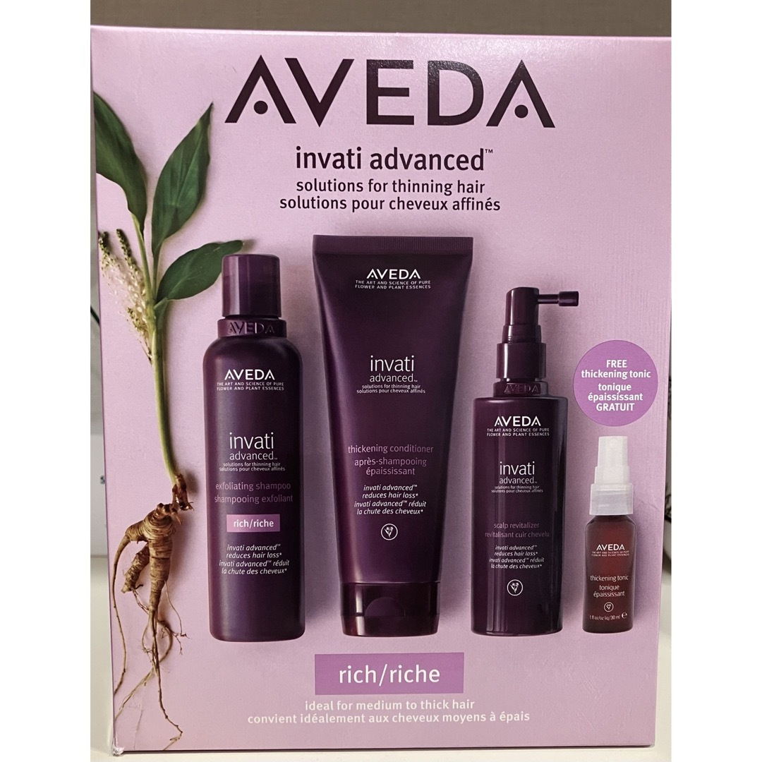 AVEDA(アヴェダ)のAVEDA インヴァティアドバンスシステム　リッチ　セット コスメ/美容のヘアケア/スタイリング(シャンプー/コンディショナーセット)の商品写真