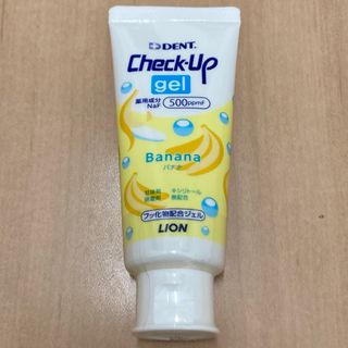 ライオン(LION)のライオン　チェックアップ　ジェル　バナナ(歯ブラシ/歯みがき用品)