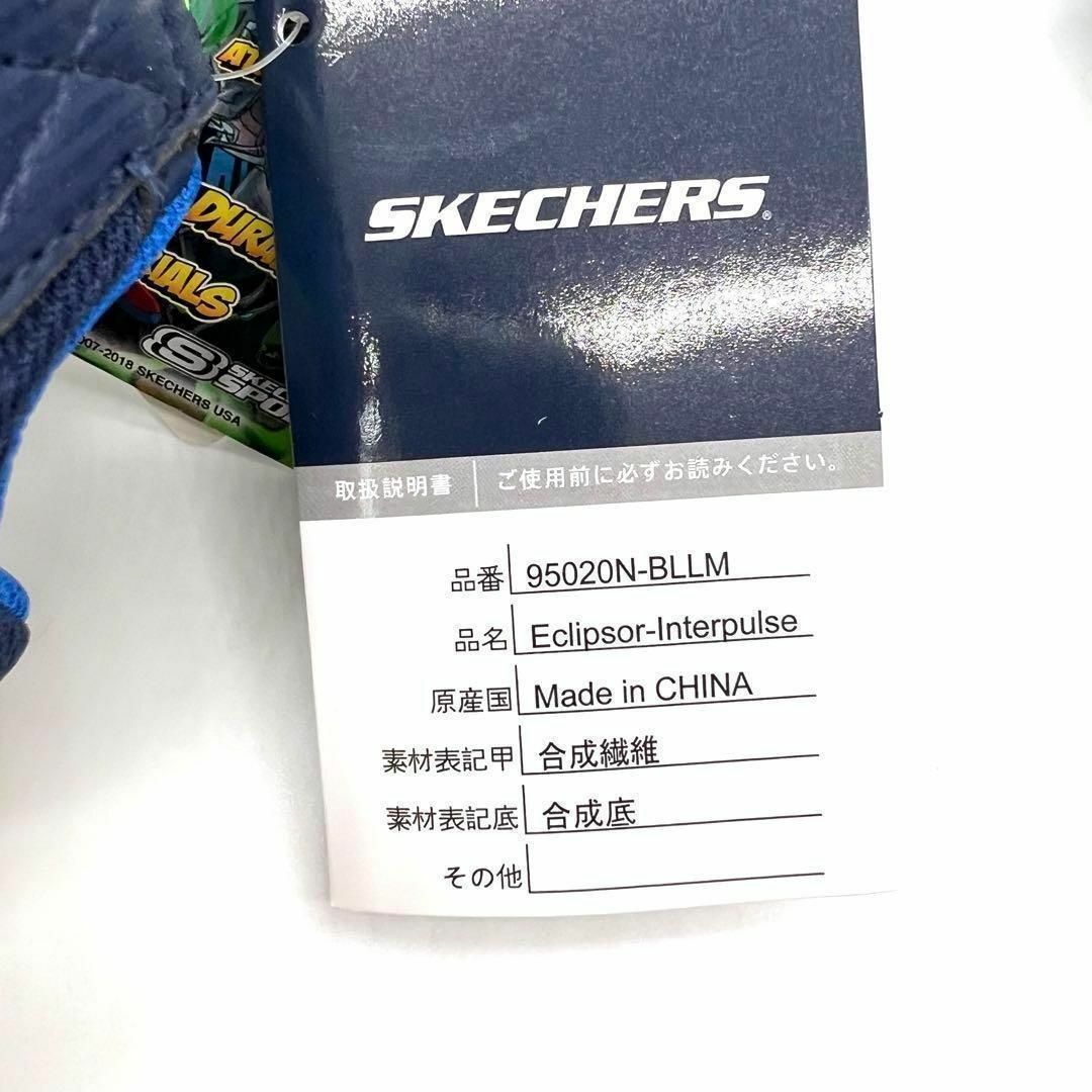 SKECHERS(スケッチャーズ)の新品 未使用 SKECHERS スニーカー 12 13 男の子 靴 キッズ/ベビー/マタニティのベビー靴/シューズ(~14cm)(スニーカー)の商品写真